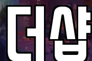 더샵