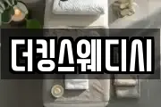 강원특별자치도 원주시 소초면 마사지, 지압등 업체정보
