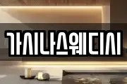 가시나스웨디시