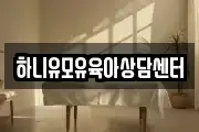 강원특별자치도 원주시 행구동 마사지, 지압등 업체정보