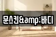 강원특별자치도 화천군 마사지, 지압등 업체정보