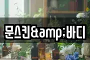 강원특별자치도 화천군 상서면 마사지, 지압등 업체정보