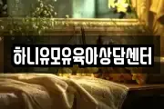 강원 원주시 행구동 마사지, 지압등 업체정보