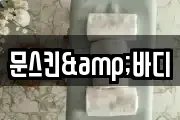 강원 화천군 화천읍 마사지, 지압등 업체정보