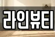 경기도 가평군 설악면 마사지, 지압등 업체정보