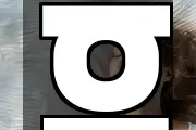 휴