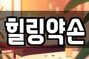경기도 고양시 덕양구 벽제동 마사지, 지압등 업체정보
