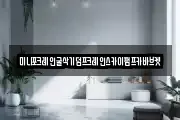 미니포크레인굴삭기덤프크레인스카이펌프카바브켓
