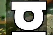 휴