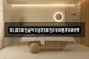 미니포크레인굴삭기덤프크레인스카이펌프카바브켓
