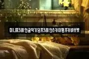 미니포크레인굴삭기덤프크레인스카이펌프카바브켓