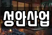 경기도 고양시 일산동구 지영동 마사지, 지압등 업체정보