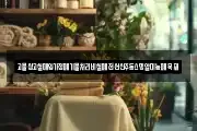 고물상고철매입가정폐기물처리비철폐전선신주동스뎅알미늄폐목재