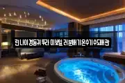 린나이경동귀뚜라미보일러분배기온수기수도배관