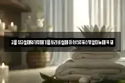 고물상고철매입가정폐기물처리비철폐전선신주동스뎅알미늄폐목재