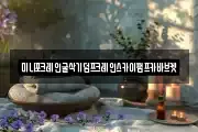 미니포크레인굴삭기덤프크레인스카이펌프카바브켓