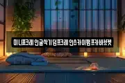 미니포크레인굴삭기덤프크레인스카이펌프카바브켓