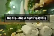 폐기물,폐기물수거,폐기물처리,생활가정폐기물,사업장폐기물