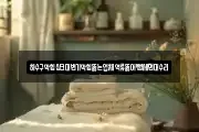 하수구막힘싱크대변기막힘뚫는업체역류뚫어뻥세면대수리