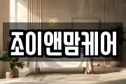 경기도 광명시 옥길동 마사지, 지압등 업체정보