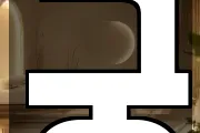 궁