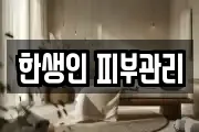 경기도 광주시 고산동 마사지, 지압등 업체정보
