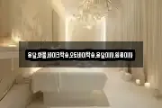 용달,화물,바이크탁송,오토바이탁송,용달이사,원룸이사
