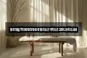태양개발.렉산방범창방충망깨진유리식탁유리강화도어힌지교체