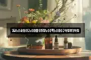 긴급누수공사수도누수아파트천장누수주택누수하수구막힘변기막힘