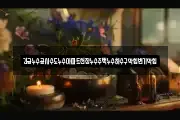 긴급누수공사수도누수아파트천장누수주택누수하수구막힘변기막힘