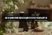 고물상고철매입가정폐기물처리비철폐전선신주동스뎅알미늄폐목재