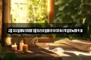 고물상고철매입가정폐기물처리비철폐전선신주동스뎅알미늄폐목재