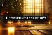 미니포크레인굴삭기덤프크레인스카이펌프카바브켓