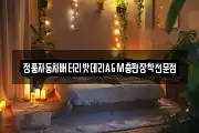 정품자동차배터리밧데리AGM총판장착전문점