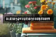 미니포크레인굴삭기덤프크레인스카이펌프카바브켓