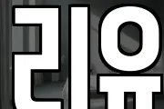 리유
