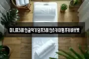 미니포크레인굴삭기덤프크레인스카이펌프카바브켓