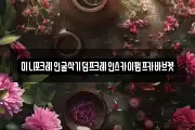 미니포크레인굴삭기덤프크레인스카이펌프카바브켓