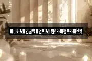 경기도 동두천시 걸산동 마사지, 지압등 업체정보