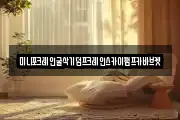 경기도 동두천시 광암동 마사지, 지압등 업체정보