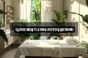 (딜라이브,케이블TV,유선방송,인터넷당일설치가입센터