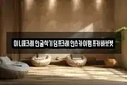 경기도 동두천시 탑동동 마사지, 지압등 업체정보