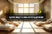 (딜라이브,케이블TV,유선방송,인터넷당일설치가입센터