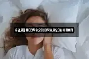 용달,화물,바이크탁송,오토바이탁송,용달이사,원룸이사