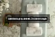 미래탐정사무소,흥신소,심부름센터,24시간사람찾기,후불제