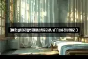 에어컨설치이전할인판매시스템중고냉난방기가스충전삼성캐리어