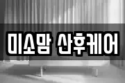 경기도 수원시 권선구 당수동 마사지, 지압등 업체정보