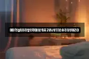 에어컨설치이전할인판매시스템중고냉난방기가스충전삼성캐리어