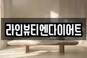 경기도 수원시 권선구 호매실동 마사지, 지압등 업체정보