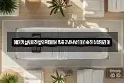 에어컨설치이전할인판매시스템중고냉난방기가스충전삼성캐리어